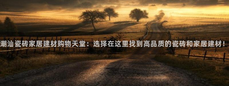 杏鑫平台是黑平台吗