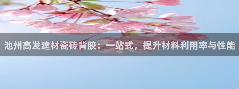 杏鑫平台登陆