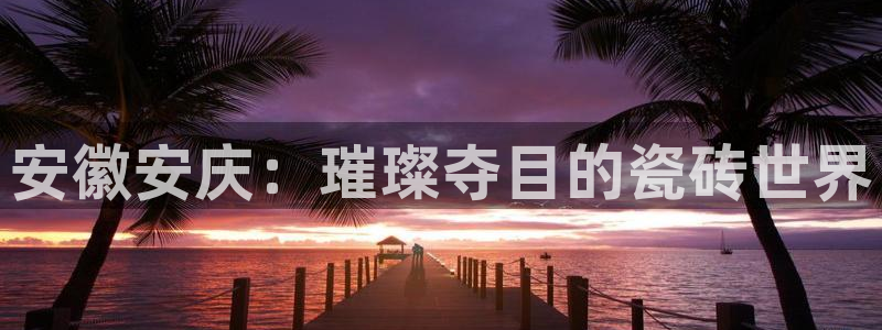 杏鑫平台怎么样黑钱吗