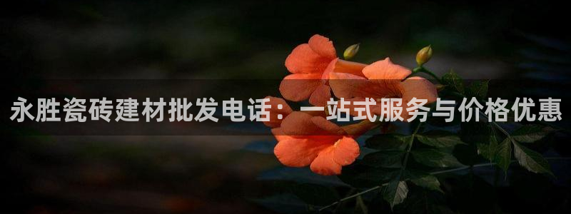 杏鑫娱乐是真的吗还是假的