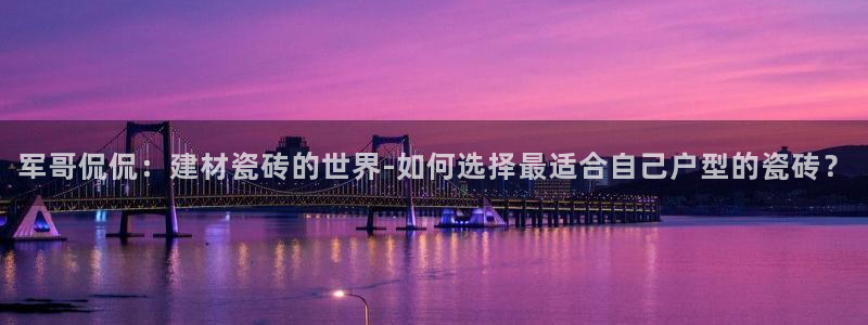 杏鑫官网最新信息新闻报道