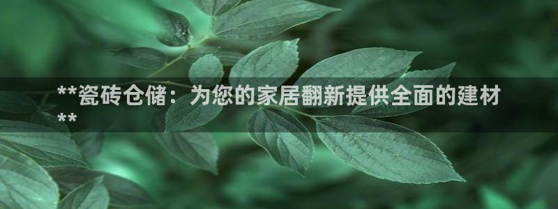 杏鑫官网注册账号密码是多少