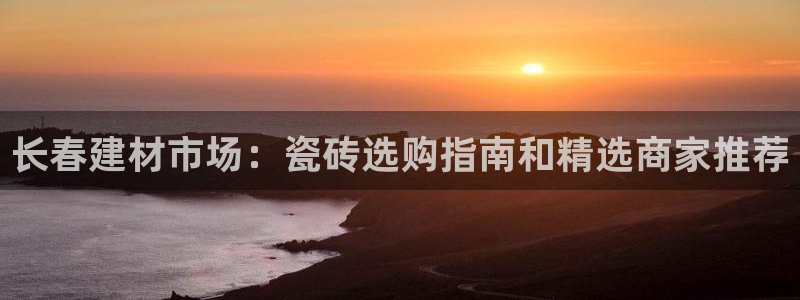 杏鑫平台代理注册流程