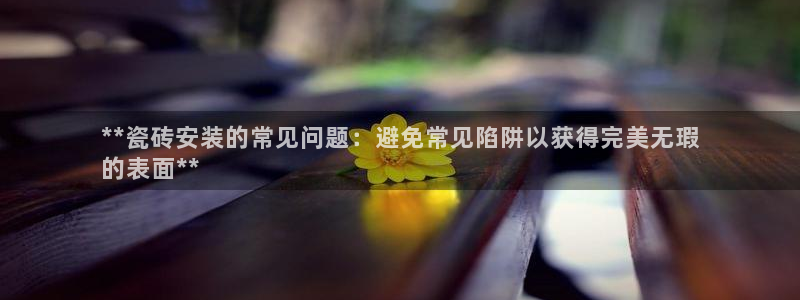 杏鑫平台代理注册流程视频