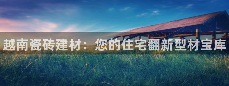 杏鑫平台注册网址