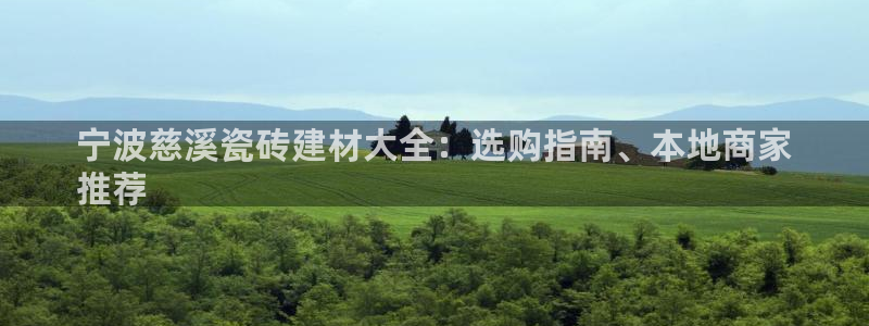 杏鑫注册登录平台是什么