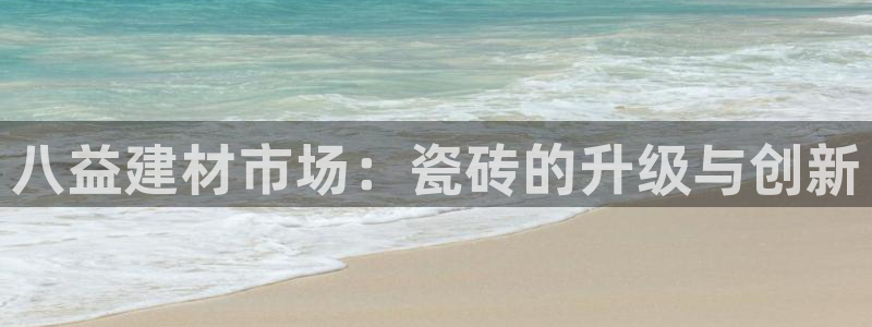 杏鑫官网注册账号怎么注册