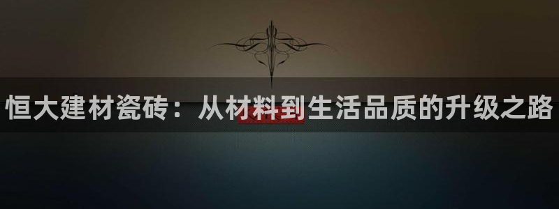 杏鑫代理注册平台