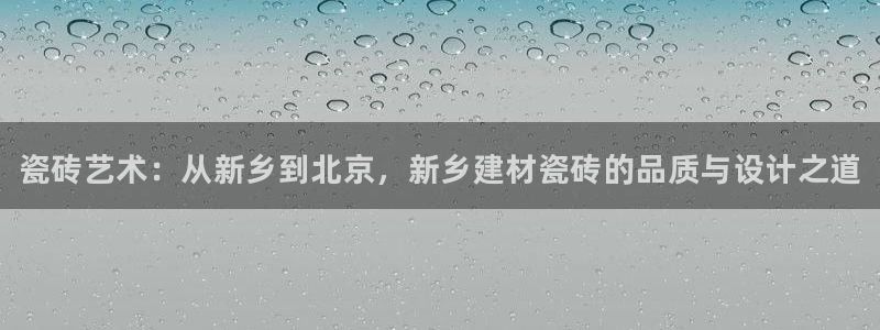 杏鑫娱乐平台登录