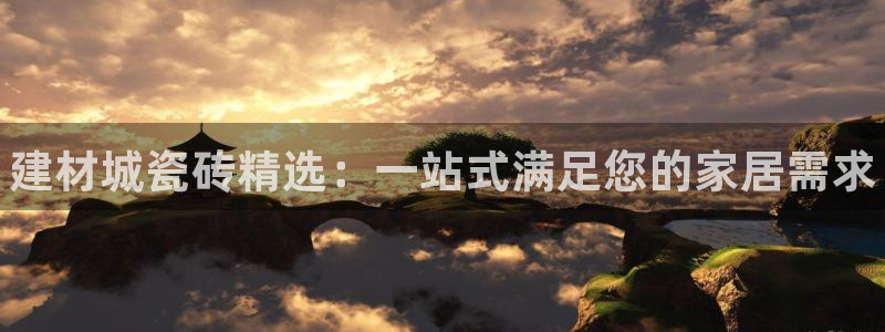 杏鑫平台下载安装